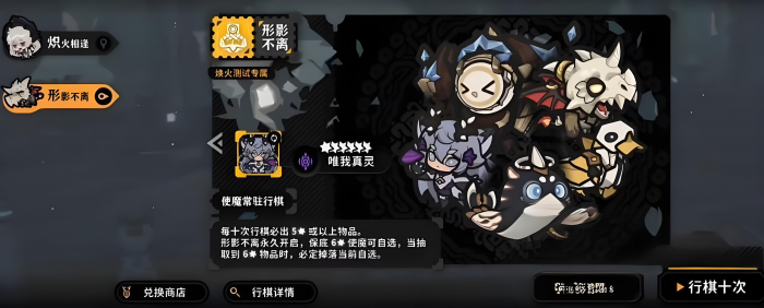 火环抽卡系统详解1