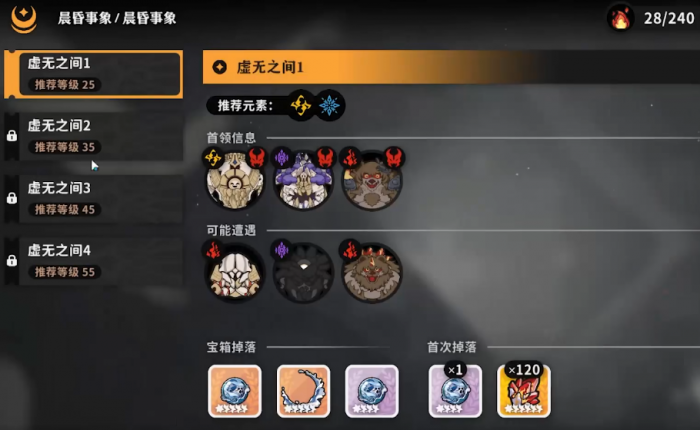 火环风暴环是什么2