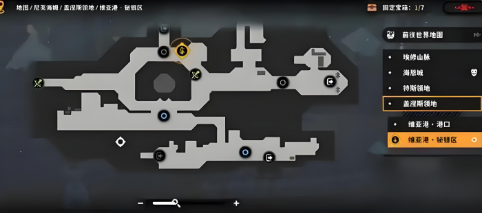 火环宝箱获取位置全解析2