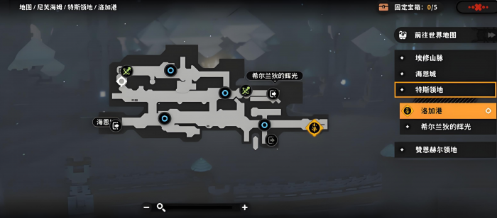 火环宝箱获取位置全解析3