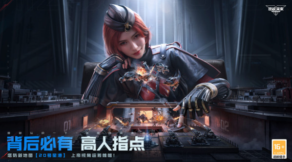 逆战未来测评分析2