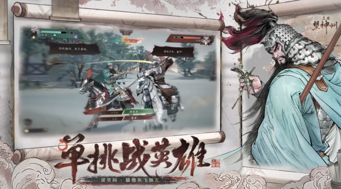 三国望神州新手抽卡攻略1