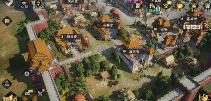 三国群英传策定九州1