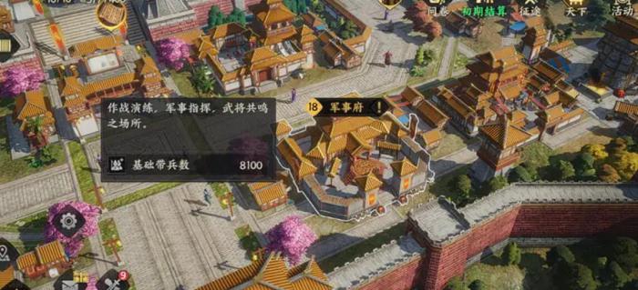 三国群英传策定九州3