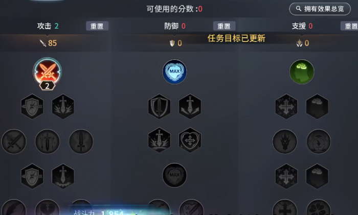 零度曙光精英怪位置全解析3