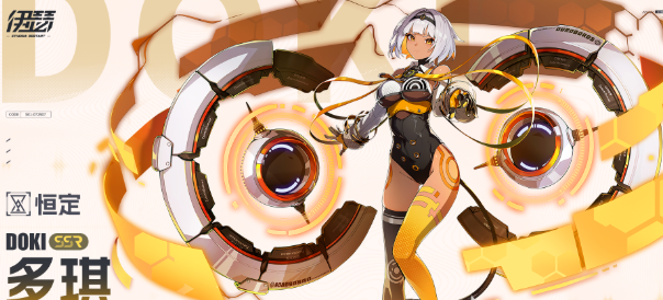 伊瑟PvP角色推荐指南1