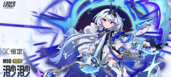 伊瑟PvP角色推荐指南2