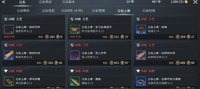 零度曙光阵营选择全解析4