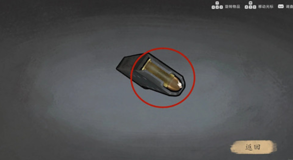 山河旅探第六章通关攻略1