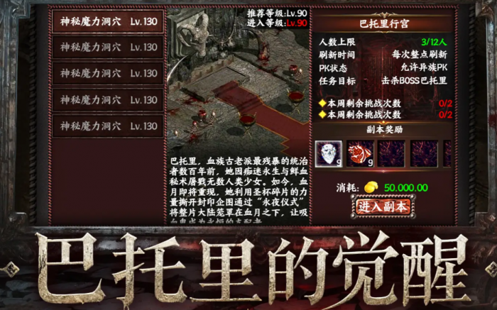 天之炼狱归来新手必看3