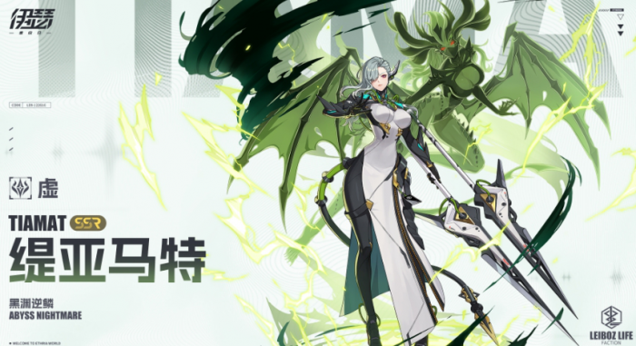 伊瑟角色强度排行4