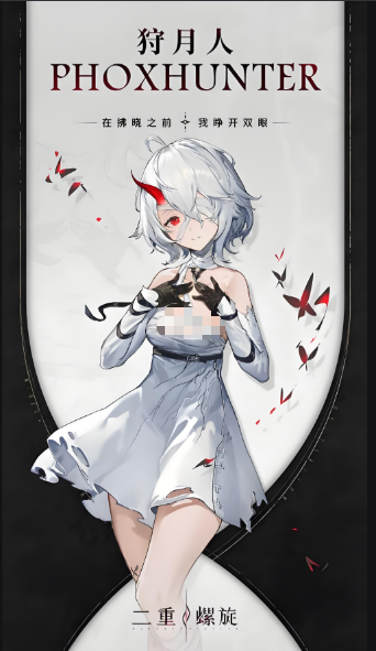 二重螺旋双主角揭秘2