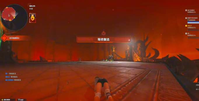 逆战未来幽魂骑士打法全解析2