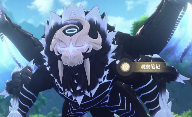 蓝色星原旅谣什么时候上线2