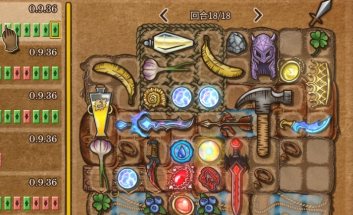 背包乱斗合成技巧全解析4