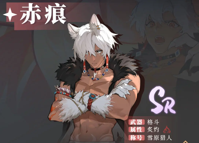 辉烬角色攻略分享4