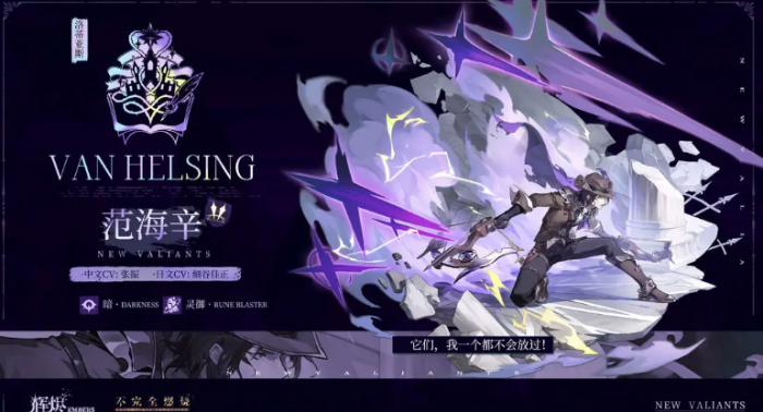 辉烬角色攻略分享7