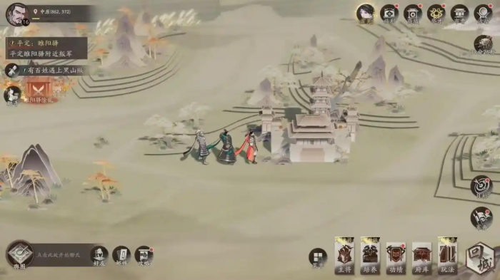 三国望神州是哪个公司开发的4