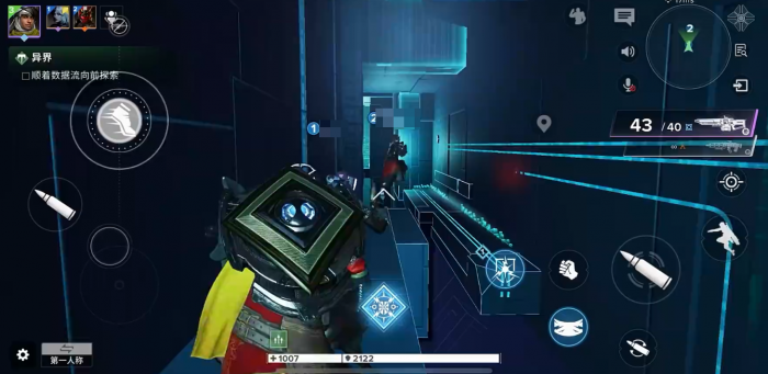 命运群星什么时候上线3