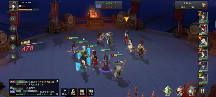 三国志异闻录张辽怎么样3