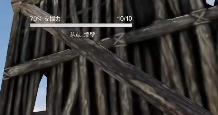 失控进化建造系统详解5