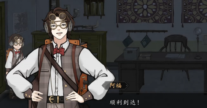 山河旅探徐福兴怎么样1