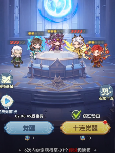 口袋斗罗大陆平民零氪通关指南6