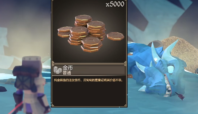 为了吾王存档位置在哪5