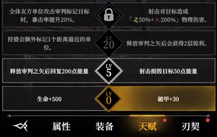 地下城堡4银色审判vS粉碎者2