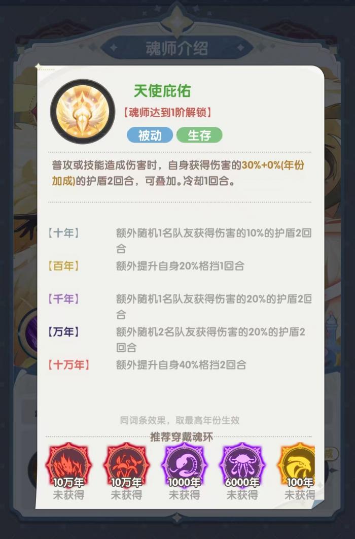 口袋斗罗大陆千仞雪值得培养吗3