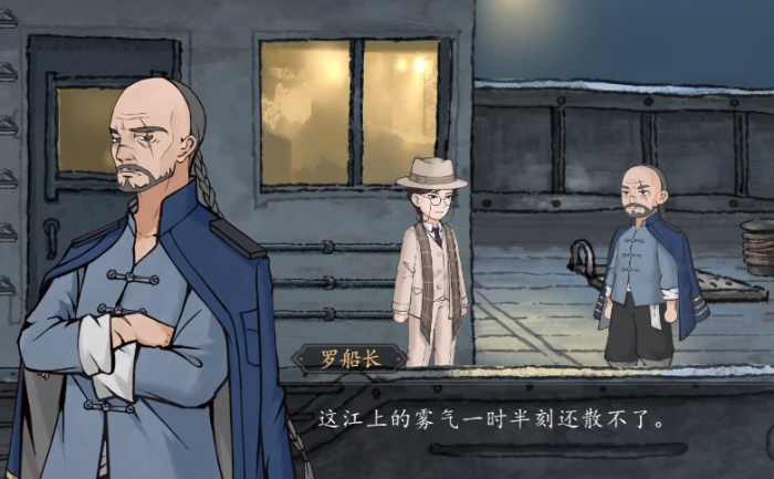 山河旅探第四章通关全解析1