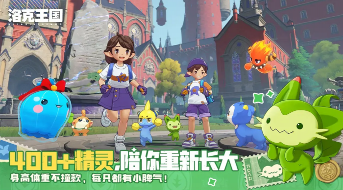 洛克王国手游魔草巫灵技能解析1