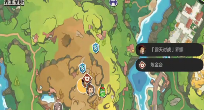 洛克王国世界乔娜对战攻略3