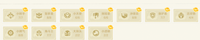 崩坏因缘精灵元理是什么2