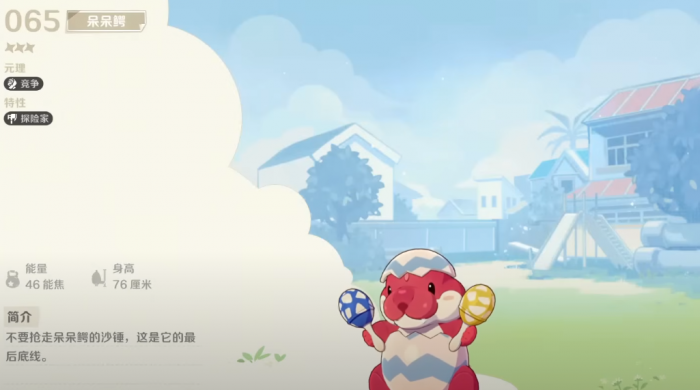 崩坏因缘精灵是虚幻5开发吗3