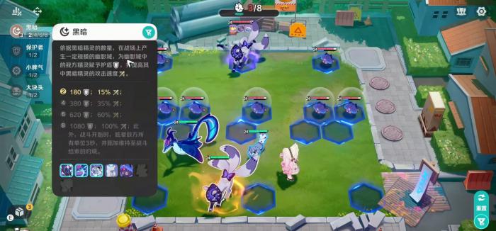 崩坏因缘精灵流派搭配攻略4