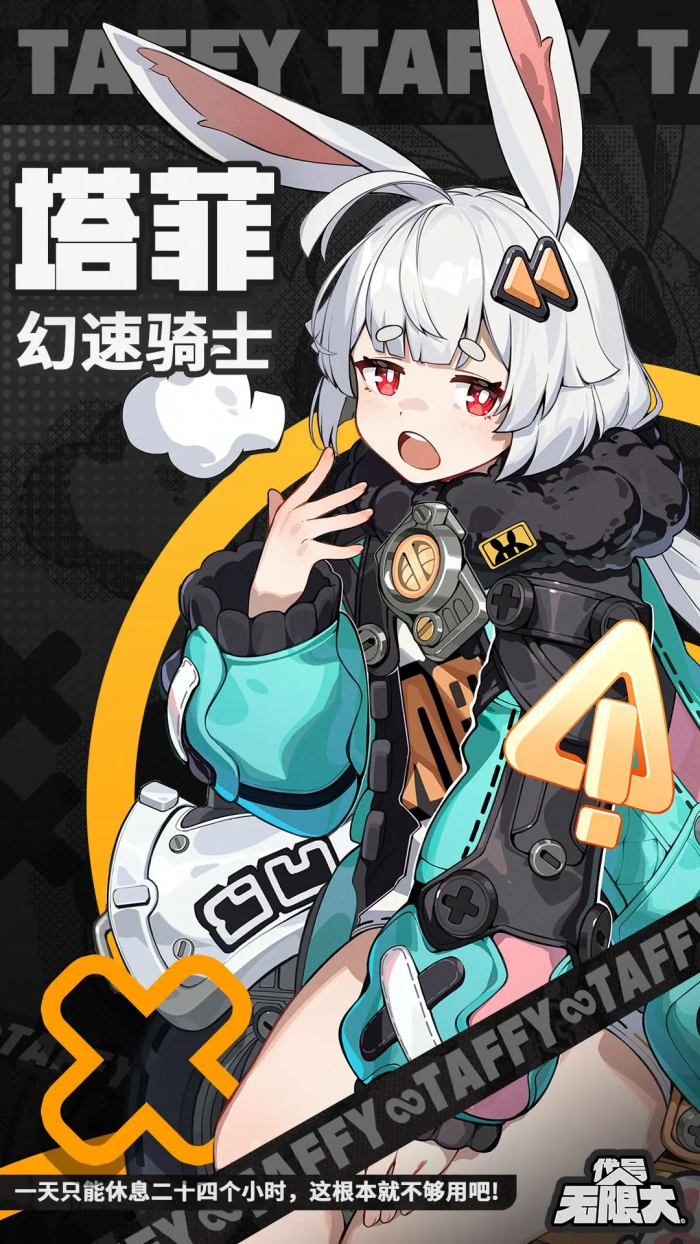 无限大塔菲是谁1