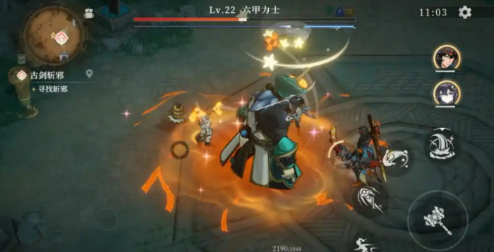 辉烬是什么类型游戏3