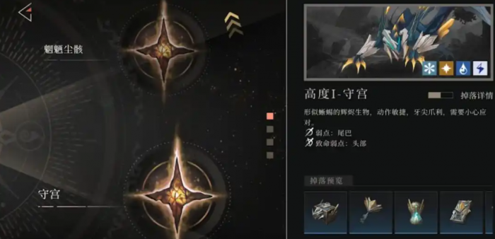 辉烬是什么类型游戏4