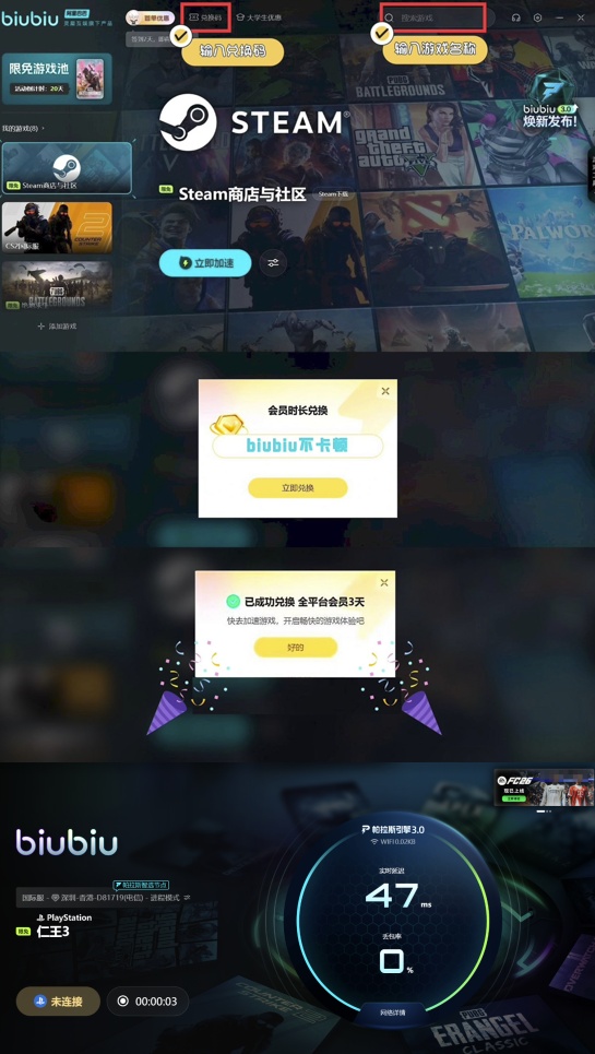 仁王3发售价格是多少3