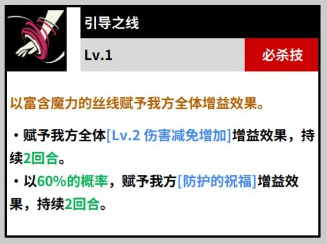 黑色四叶草魔法帝之道4