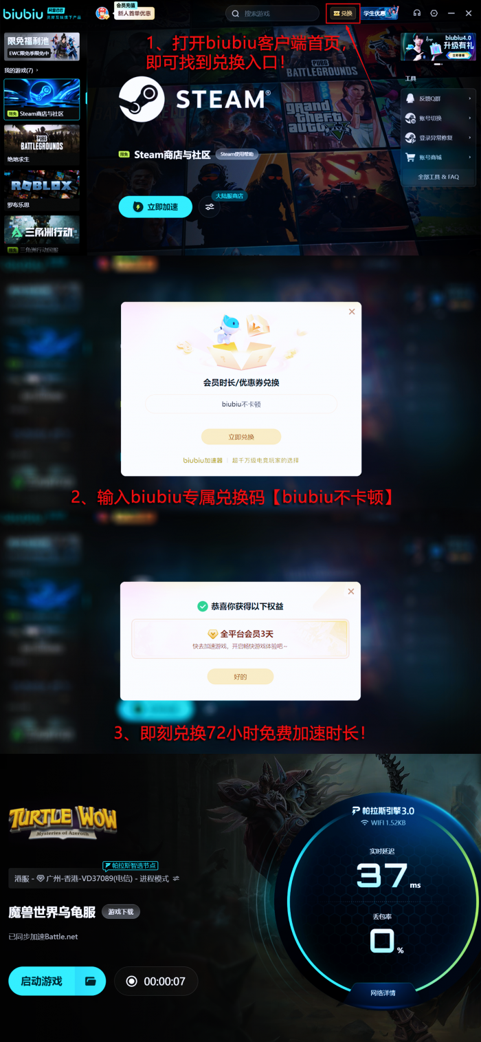 魔兽世界乌龟服制皮攻略4