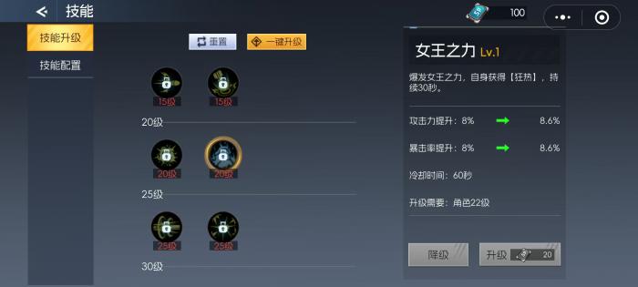 街机恐龙神枪手技能加点推荐3