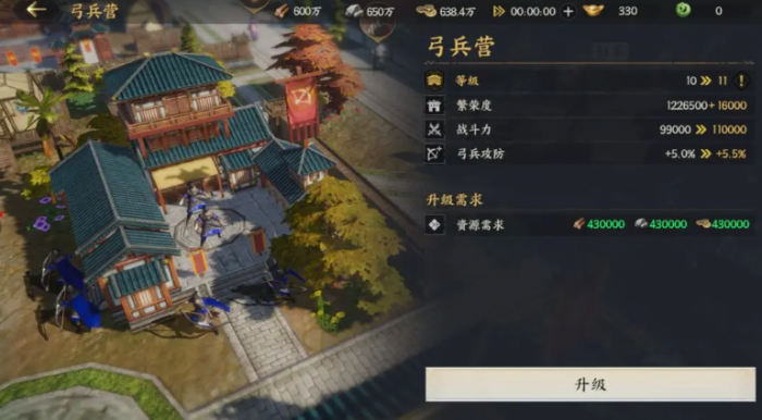 三国群英传策定九州3