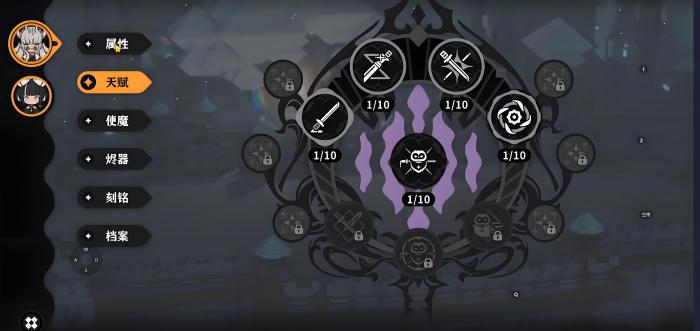 火环装备搭配全攻略3