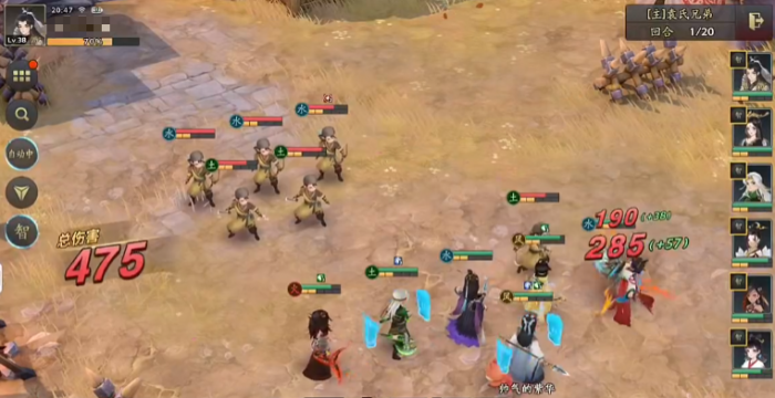 三国志异闻录庞统怎么样2