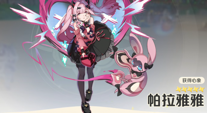 崩坏因缘精灵因缘师图鉴大全2