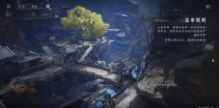 燕云十六声墨山道玩法详解3