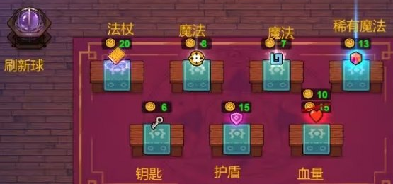 魔法工艺天赋推荐9