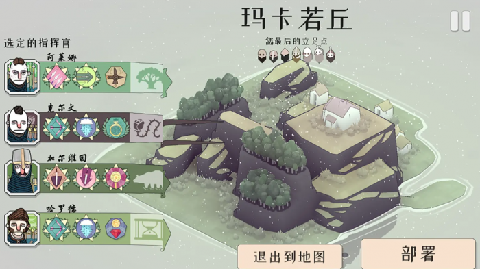 迷雾北境公测时间曝光2